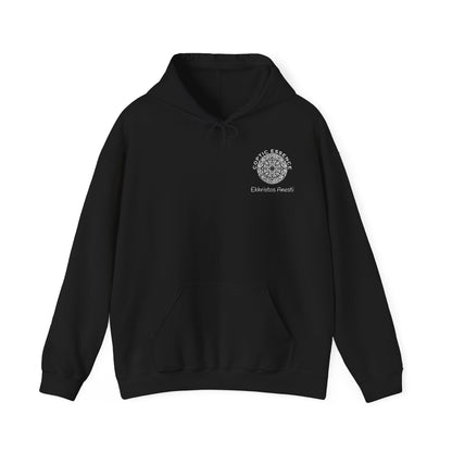 Ekhristos Anesti Hoodie